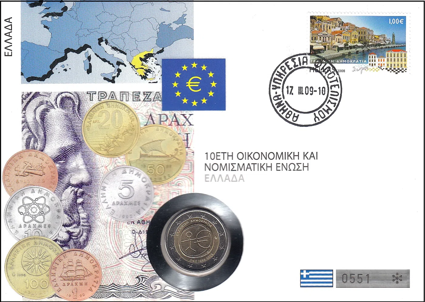 DESETA OBLETNICA EKONOMSKE IN MONETARNE UNIJE